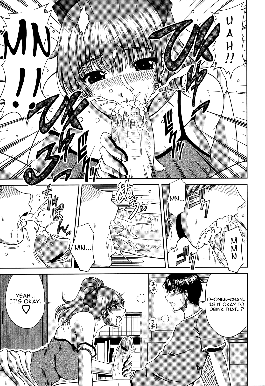 Manatsu no Hanazono ~Oba + Shimai Ohame H~ Chapter 1 - page 197