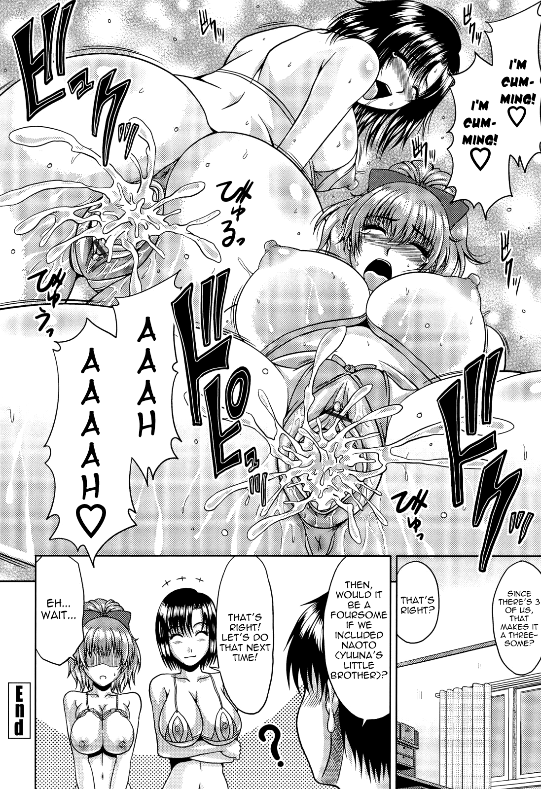 Manatsu no Hanazono ~Oba + Shimai Ohame H~ Chapter 1 - page 210