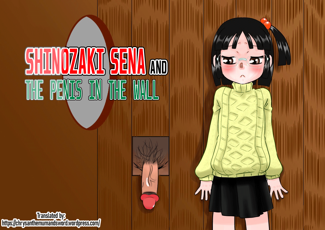 Shinozaki Sena to Hei no Ana no Chinko - Decensored Chapter 1 - page 1