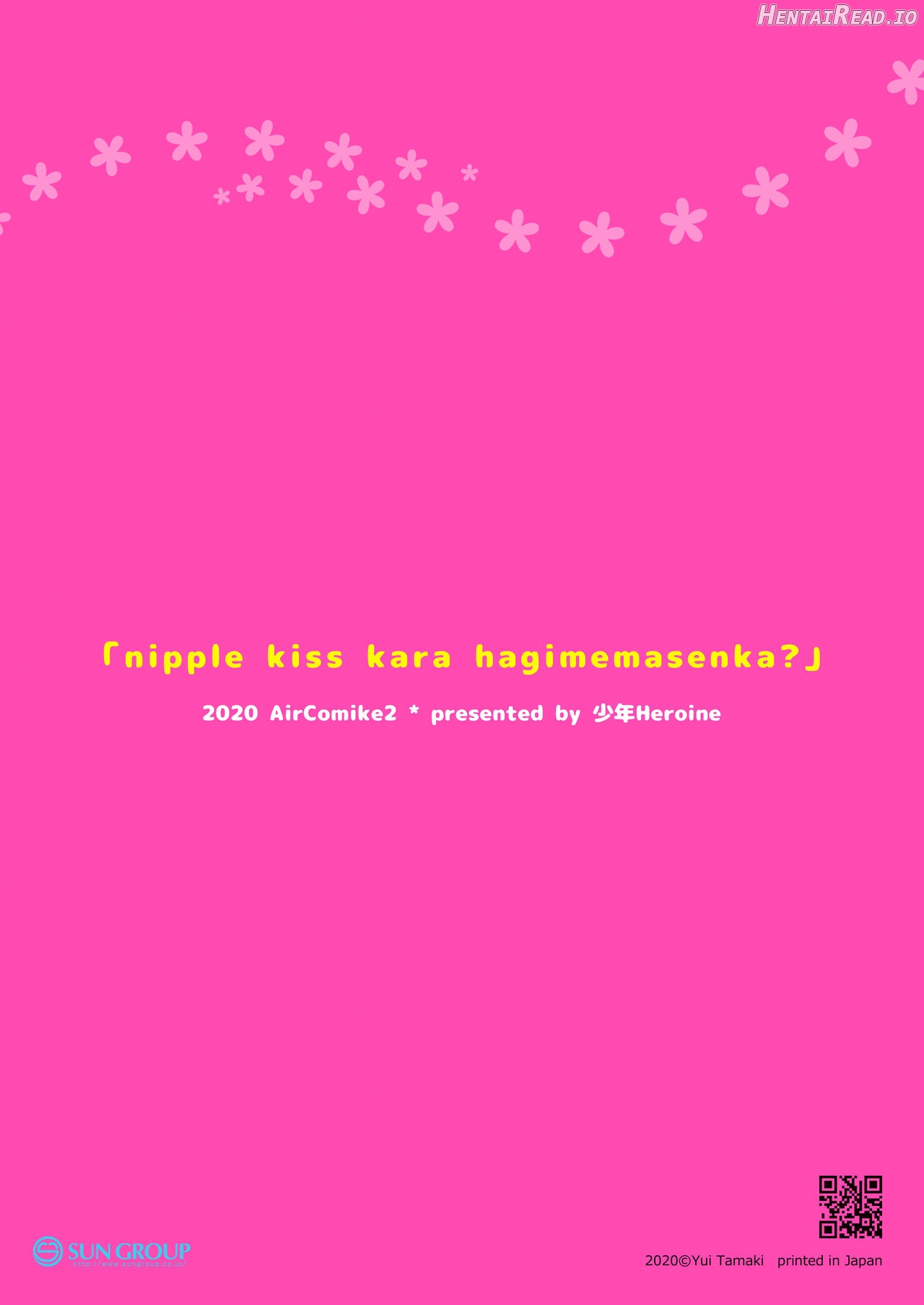 Nipple Kiss kara Hajimemasen ka? Chapter 1 - page 17