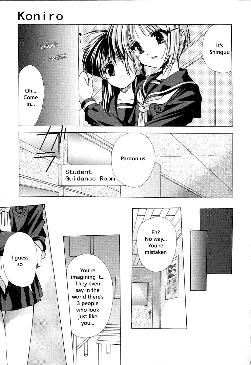 Kon Iro - Dark Blue Ch. 1 Chapter 1 - page 8