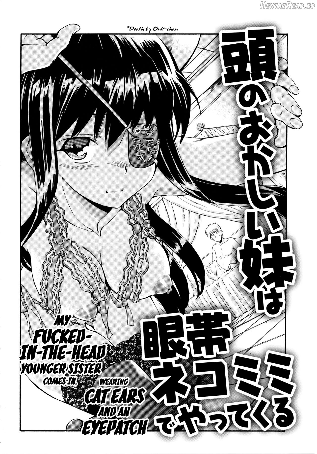 Atama no Okashii Imouto wa Gantai Nekomimi de Yattekuru Chapter 1 - page 2