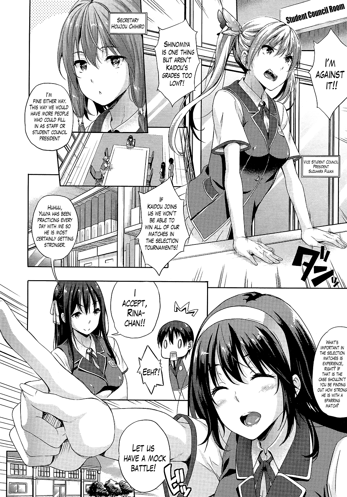 Oyomesan wa Maou!? Ch. 1-8 Chapter 1 - page 22