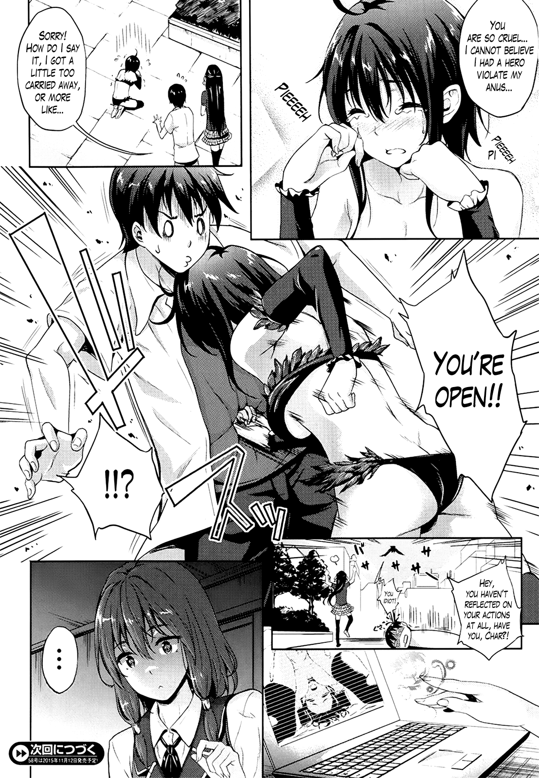 Oyomesan wa Maou!? Ch. 1-8 Chapter 1 - page 50