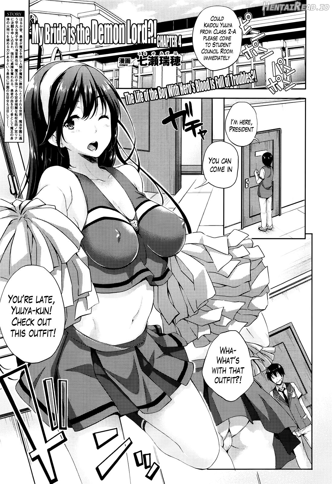 Oyomesan wa Maou!? Ch. 1-8 Chapter 1 - page 51