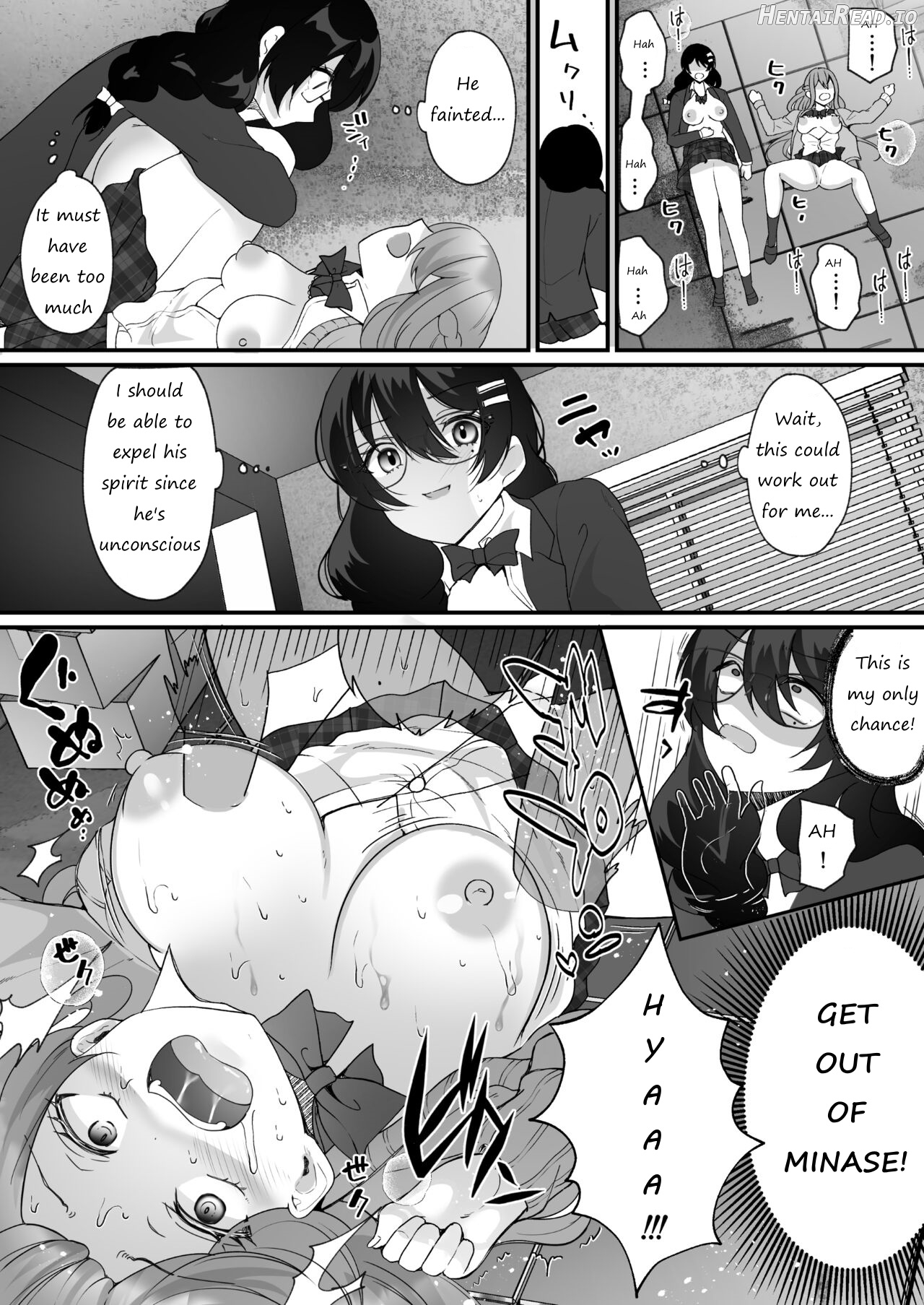 Yokodori Hyoui ~Akogare no Class no Idol ga Shiranai Yatsu ni Nottorarete ita~ Chapter 1 - page 32