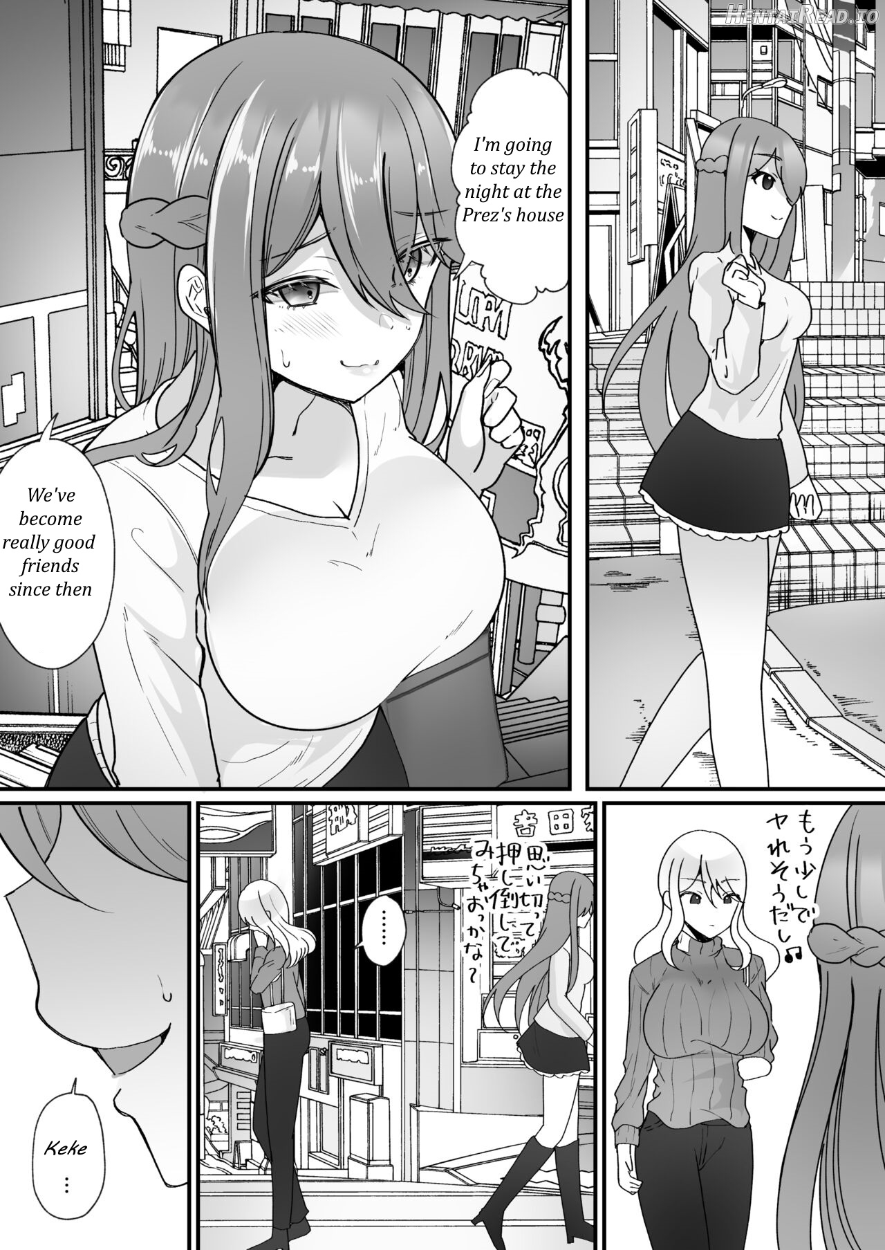 Yokodori Hyoui ~Akogare no Class no Idol ga Shiranai Yatsu ni Nottorarete ita~ Chapter 1 - page 42