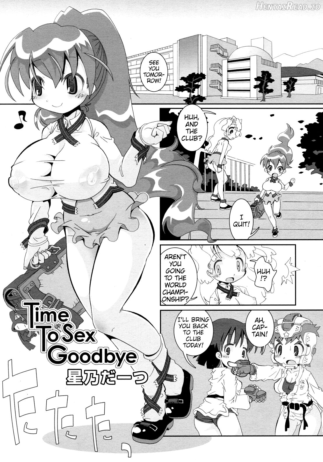 Time to Sex Goodbye Chapter 1 - page 1