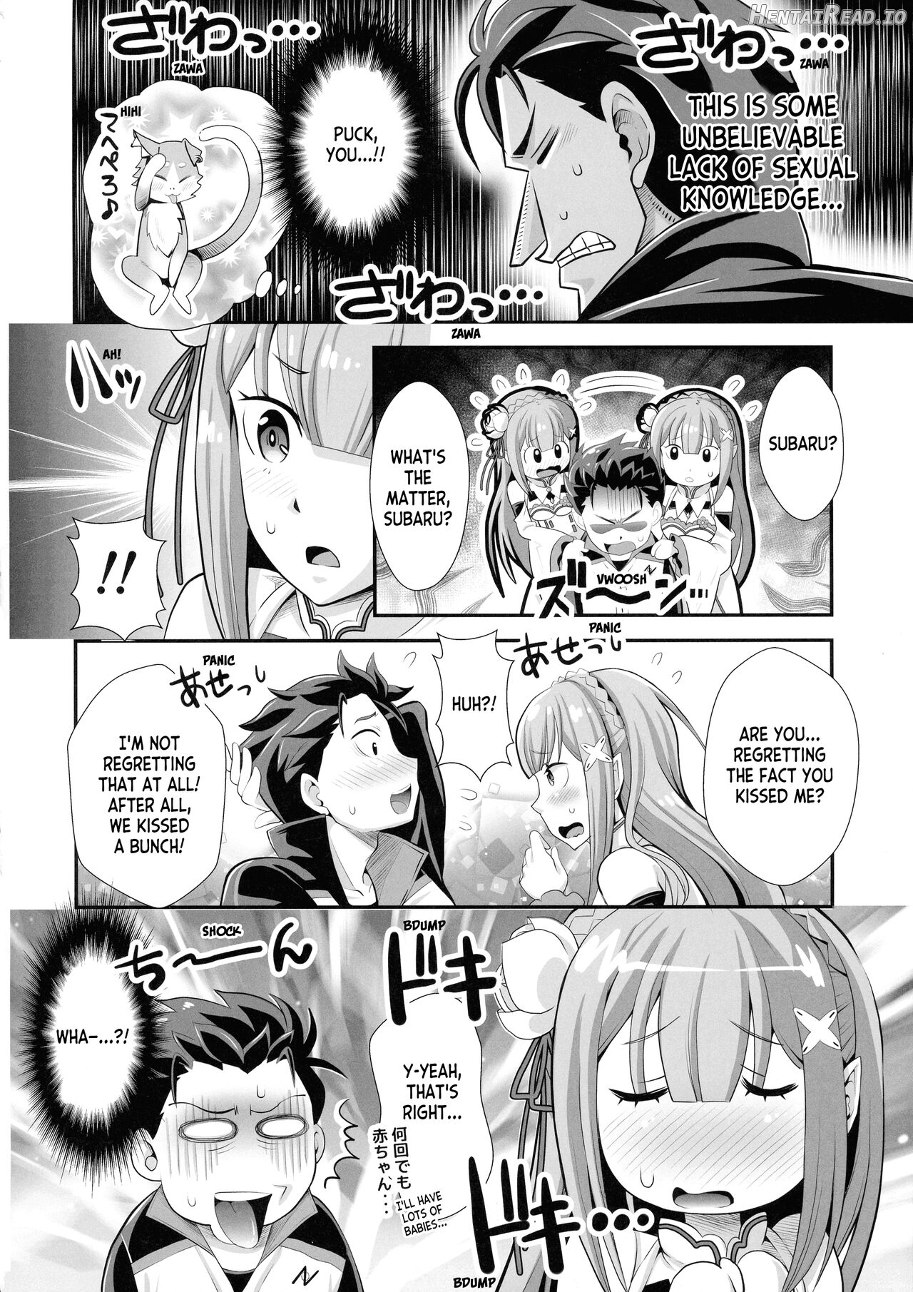 Re:Zero na Maid-san Chapter 2 - page 4