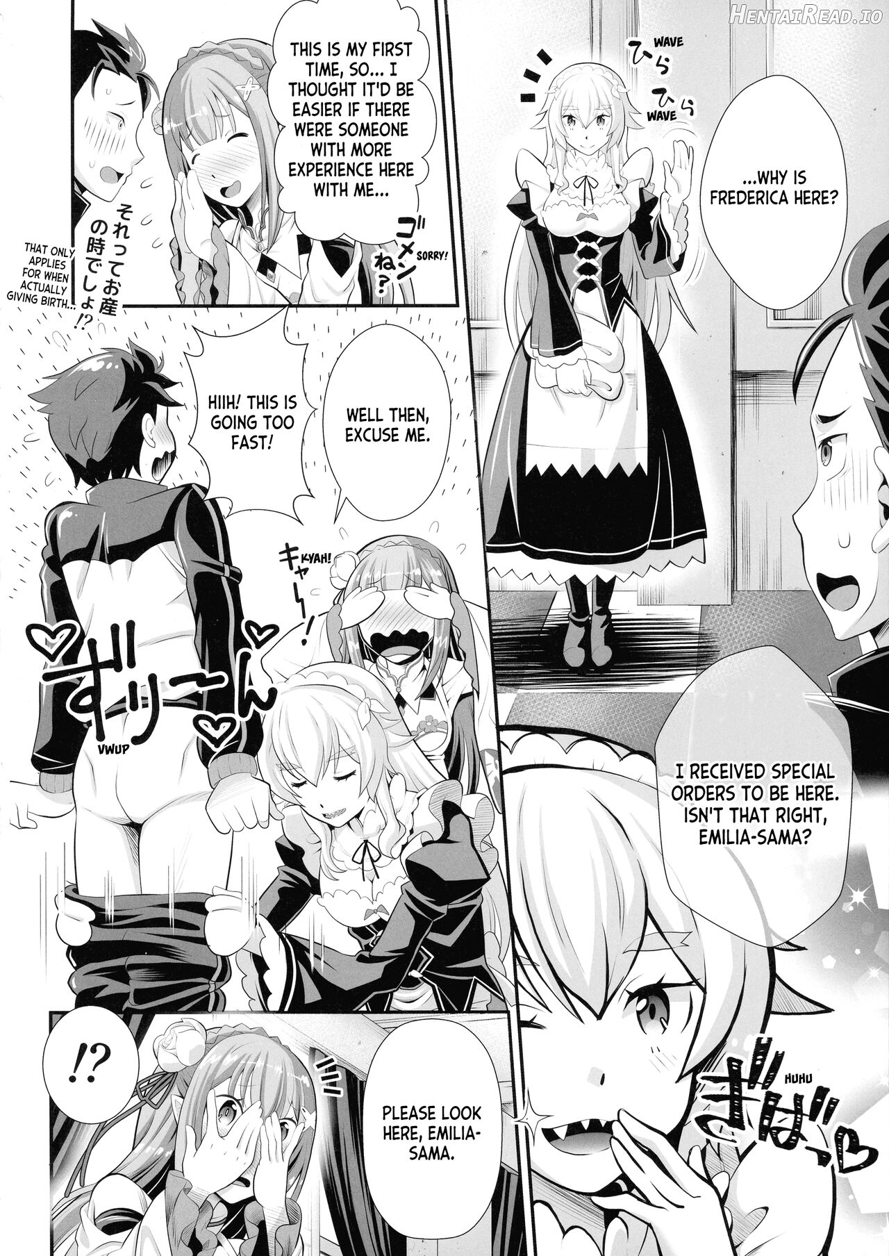 Re:Zero na Maid-san Chapter 2 - page 6