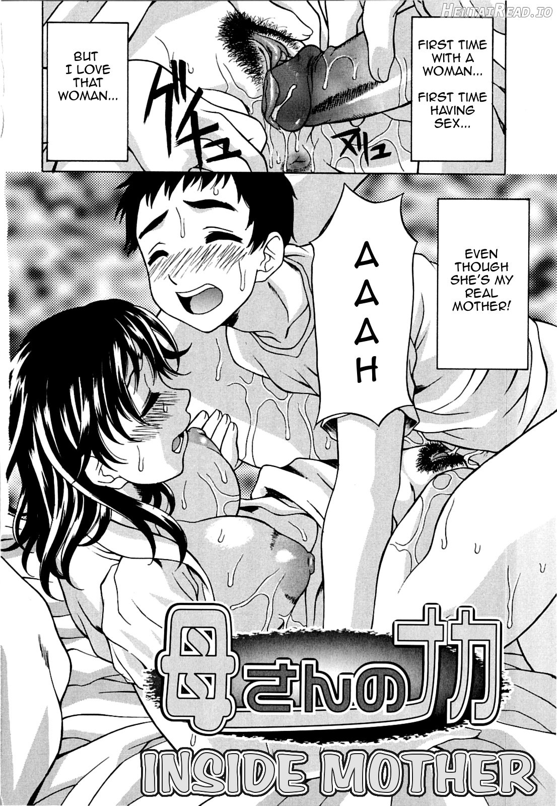 Kaasan no Naka - Decensored Chapter 1 - page 2