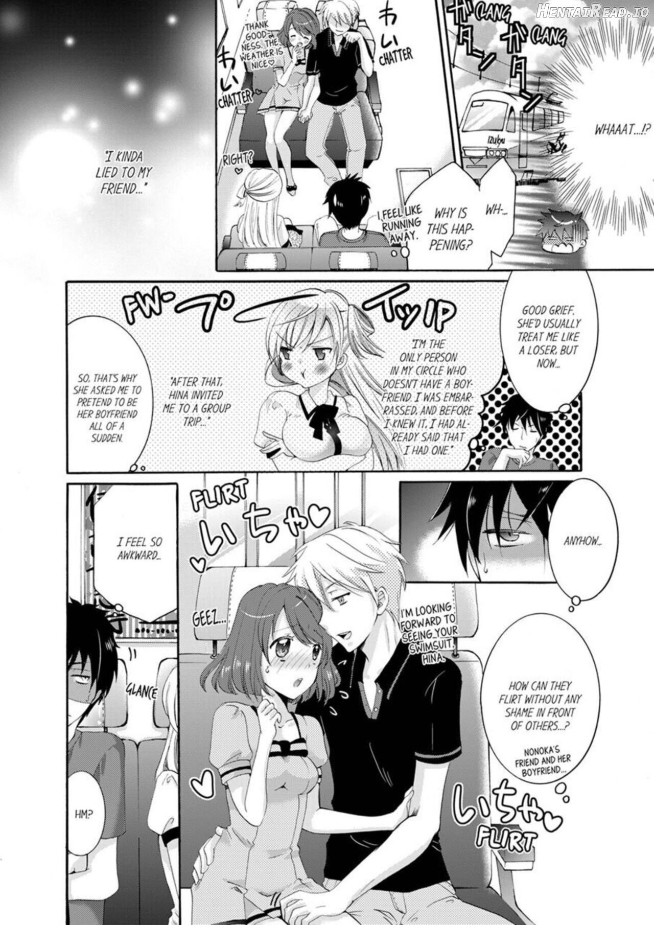 Imouto ga Ore no Kanojo! ? 2-Paku 3-Nichi no Ecchina Kankei Chapter 1 - page 3