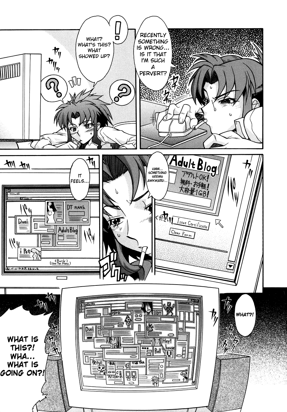 Kijyou no Kuuron Chapter 1 - page 7