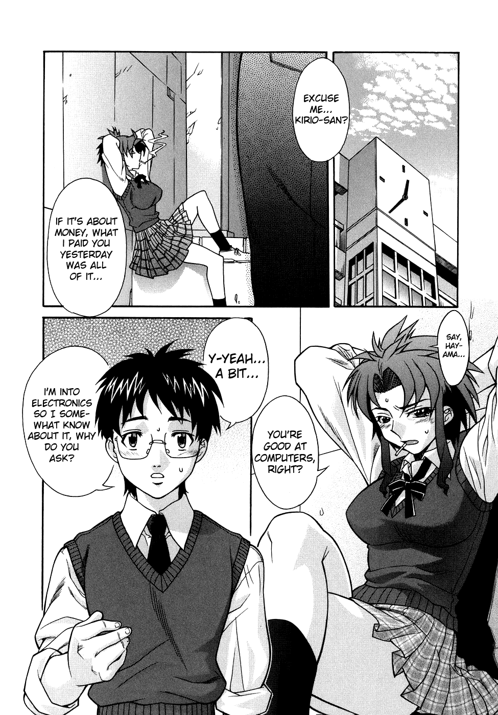 Kijyou no Kuuron Chapter 1 - page 8