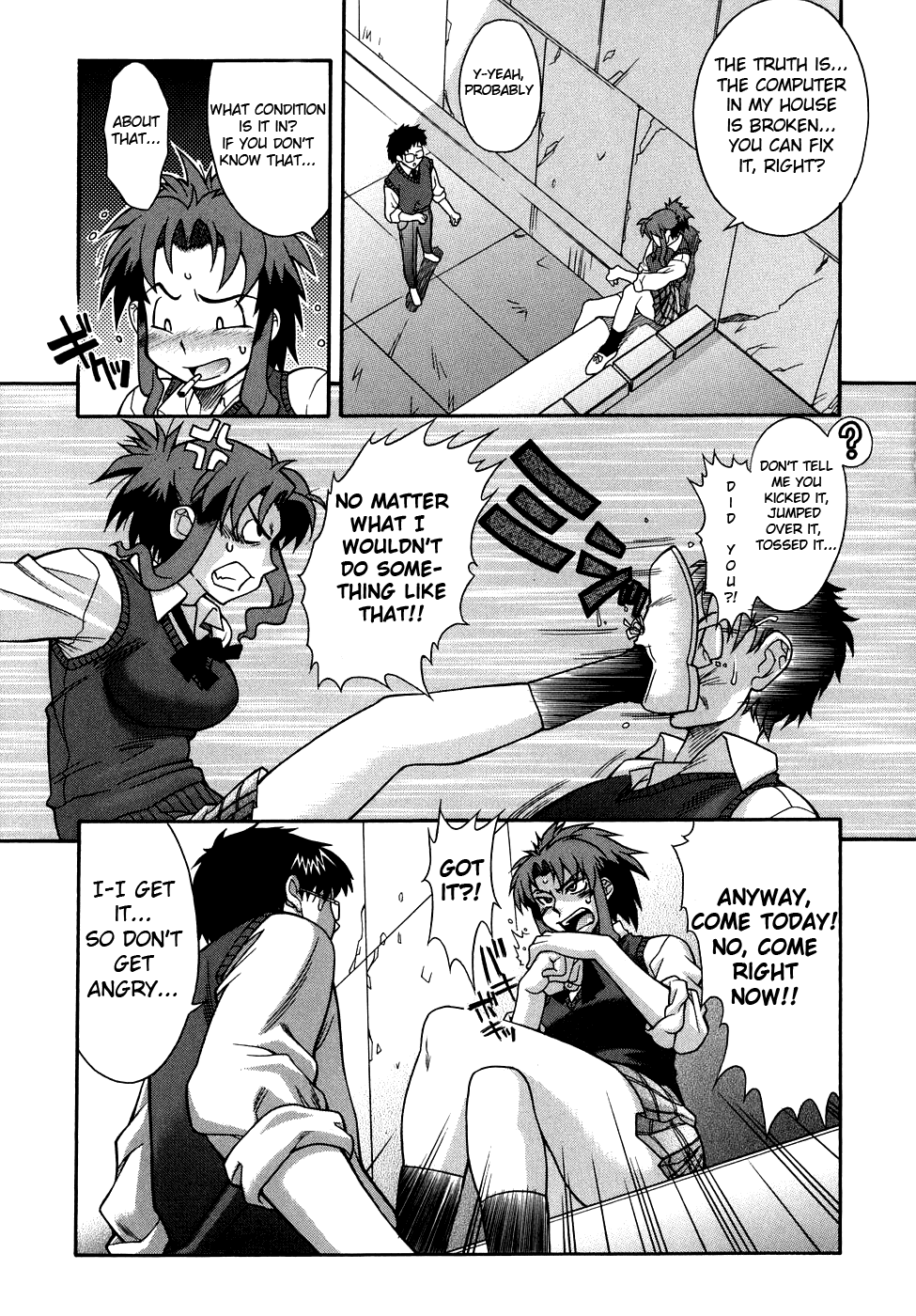 Kijyou no Kuuron Chapter 1 - page 9