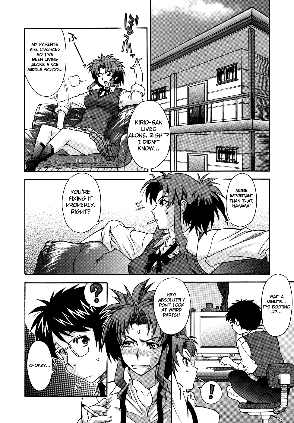 Kijyou no Kuuron Chapter 1 - page 10