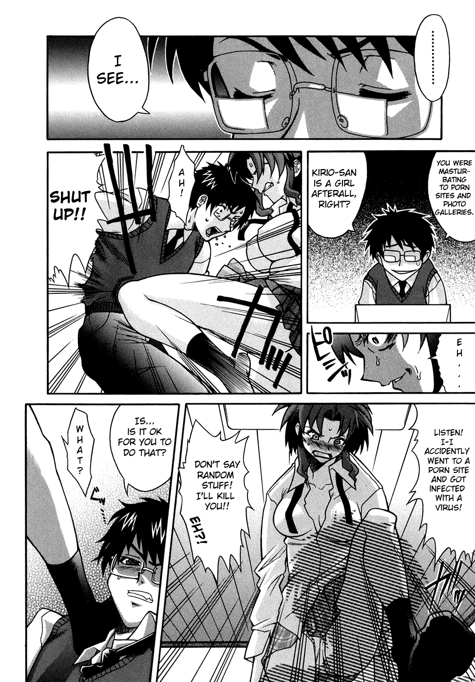 Kijyou no Kuuron Chapter 1 - page 12