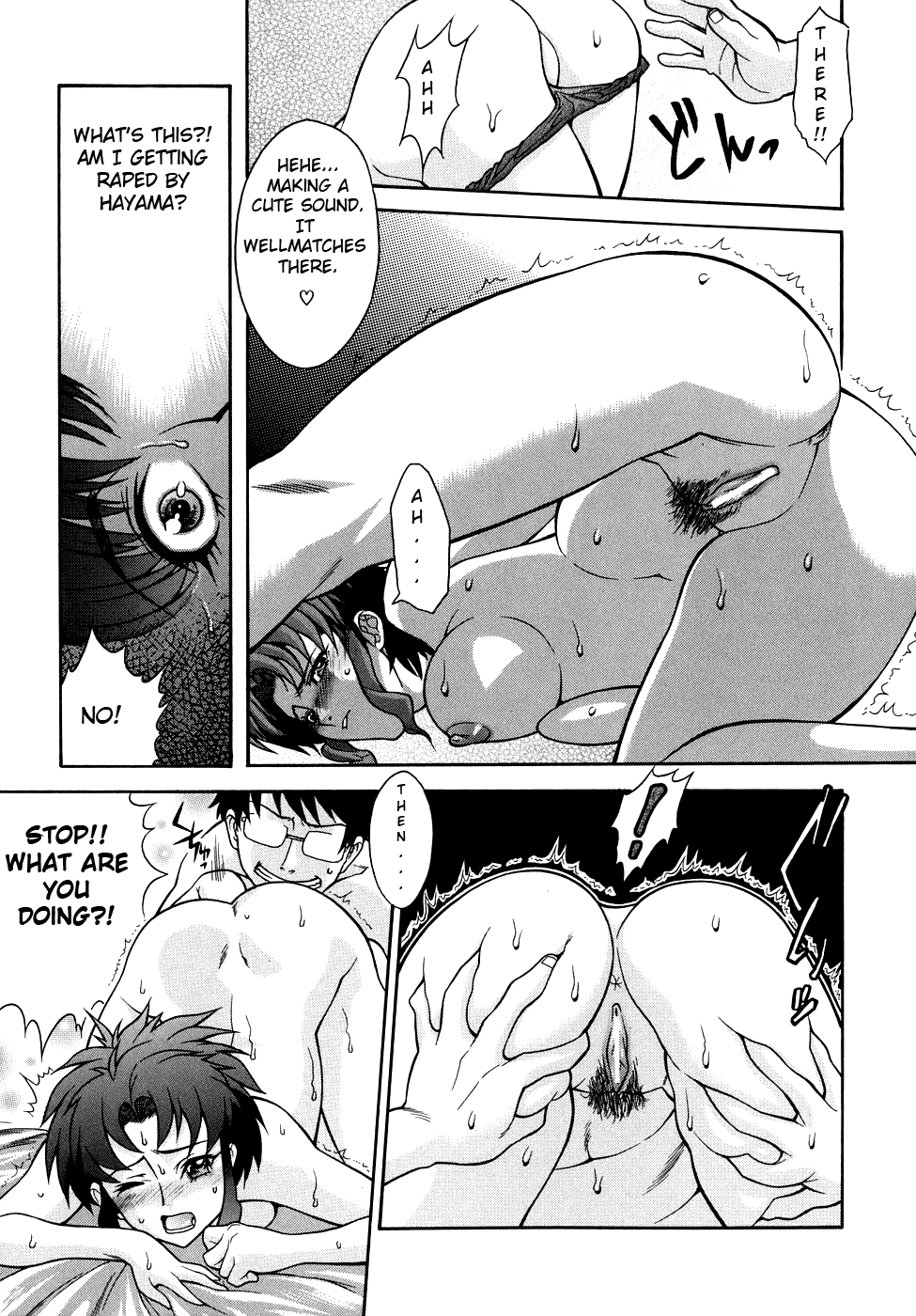 Kijyou no Kuuron Chapter 1 - page 15