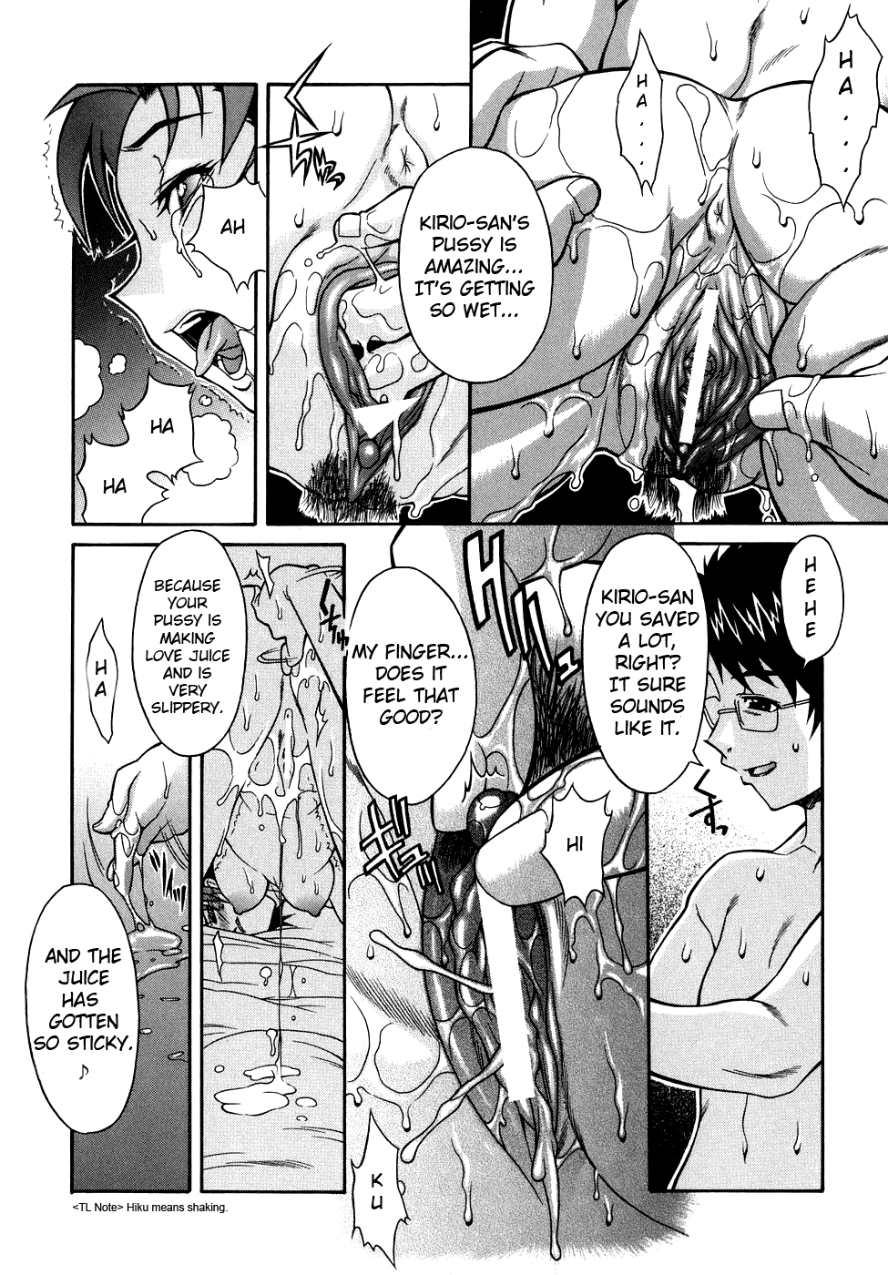 Kijyou no Kuuron Chapter 1 - page 16