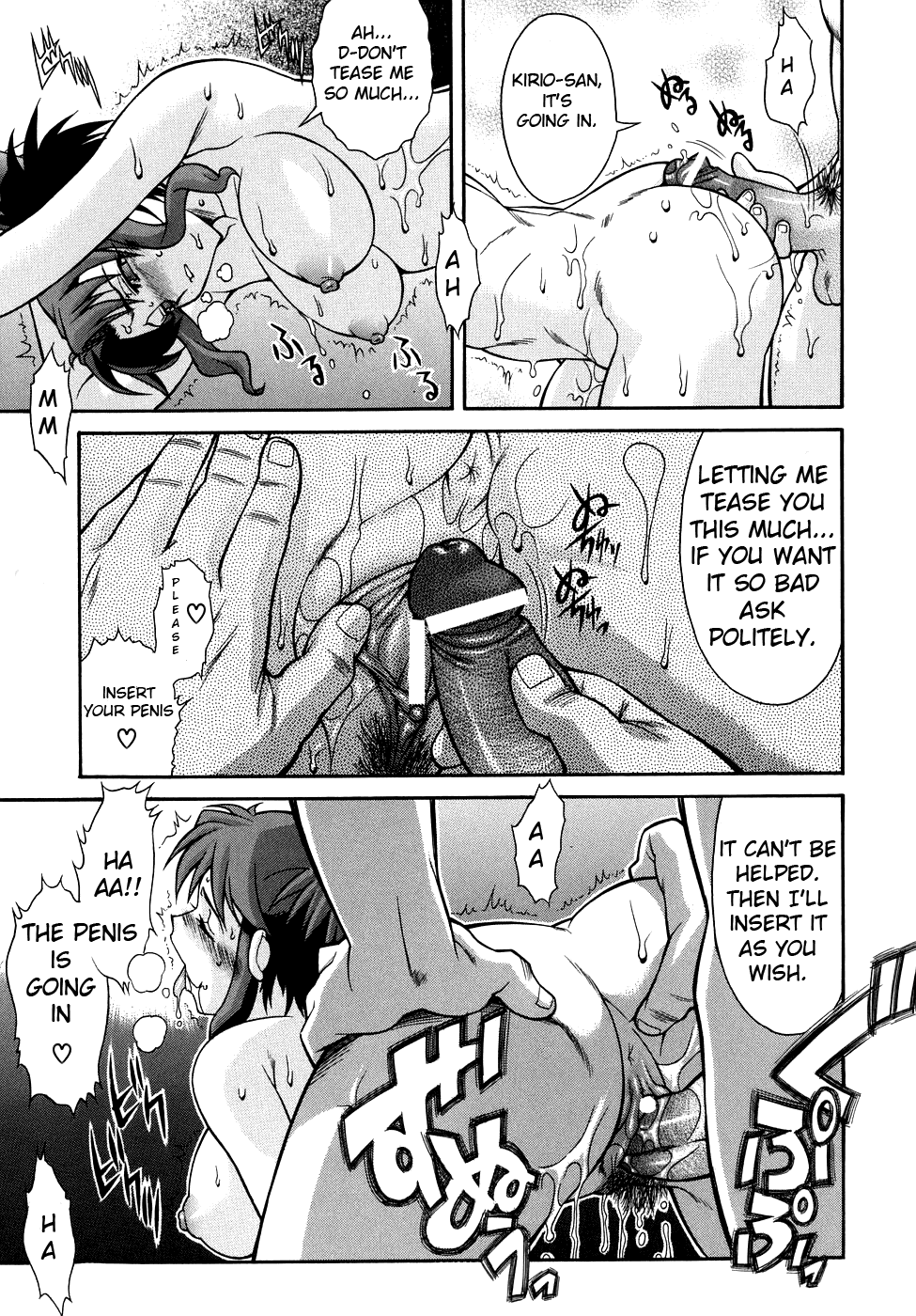 Kijyou no Kuuron Chapter 1 - page 19