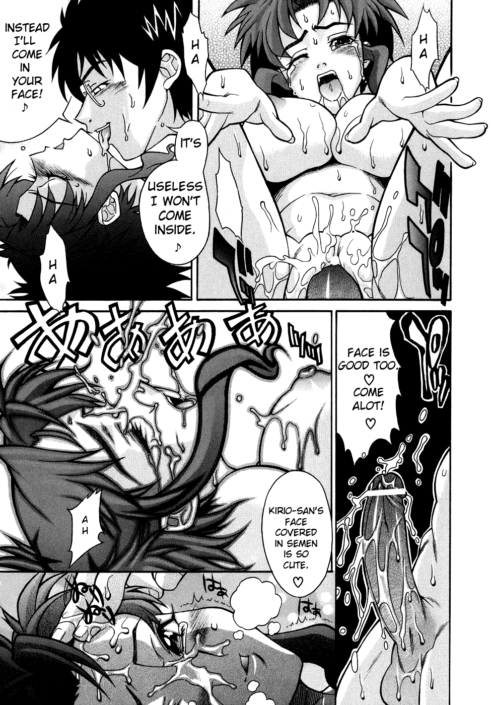 Kijyou no Kuuron Chapter 1 - page 25