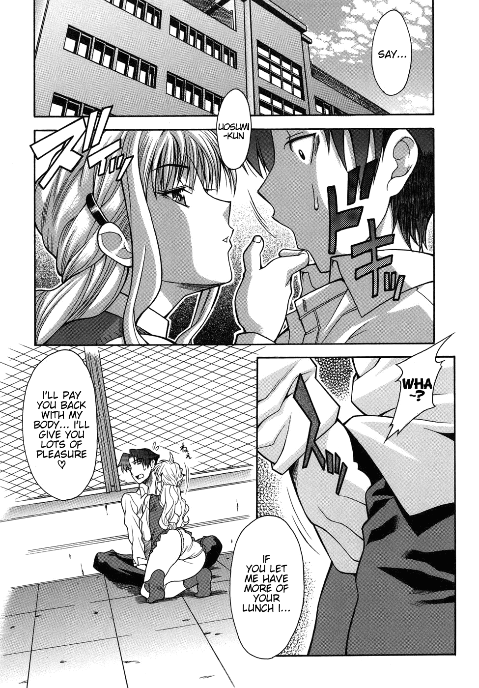 Kijyou no Kuuron Chapter 1 - page 34