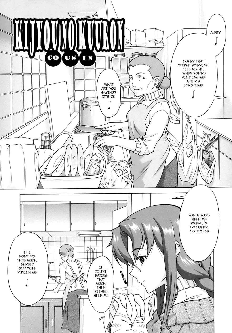 Kijyou no Kuuron Chapter 1 - page 50