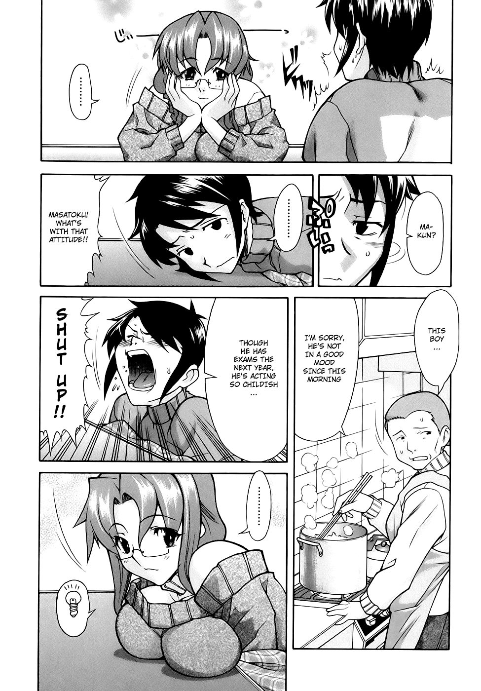 Kijyou no Kuuron Chapter 1 - page 51