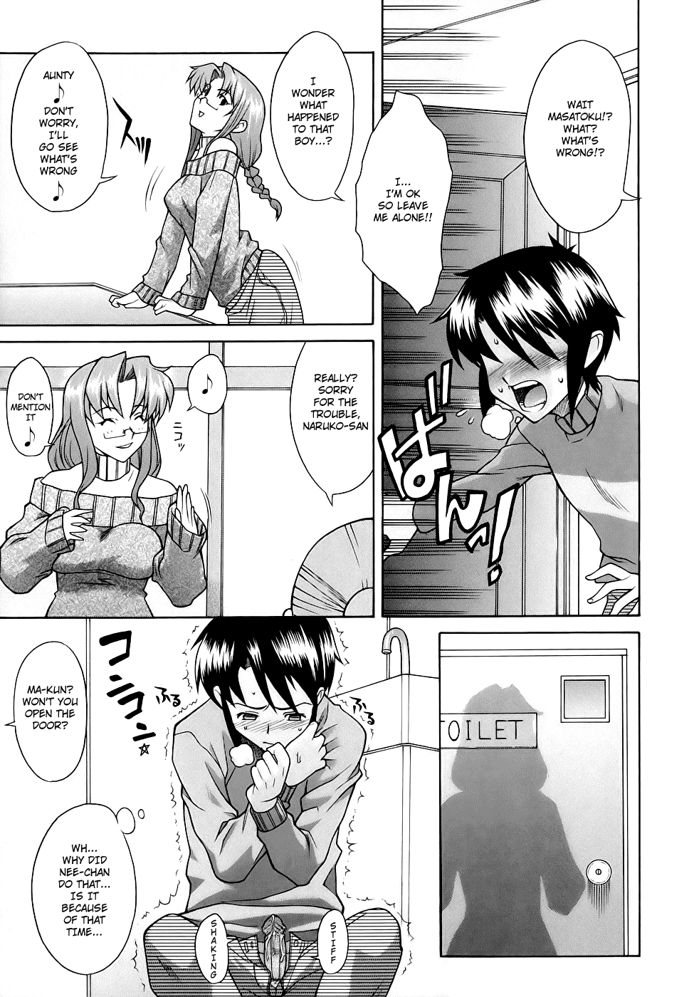 Kijyou no Kuuron Chapter 1 - page 54