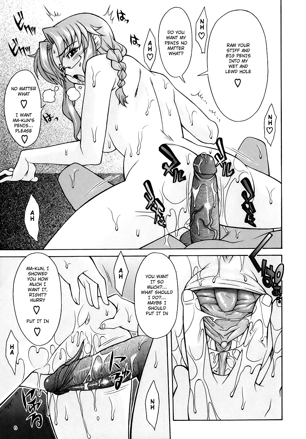 Kijyou no Kuuron Chapter 1 - page 64