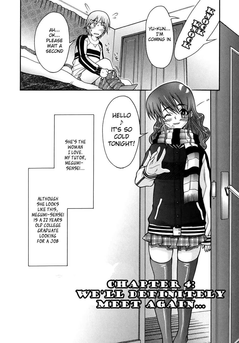 Kijyou no Kuuron Chapter 1 - page 75