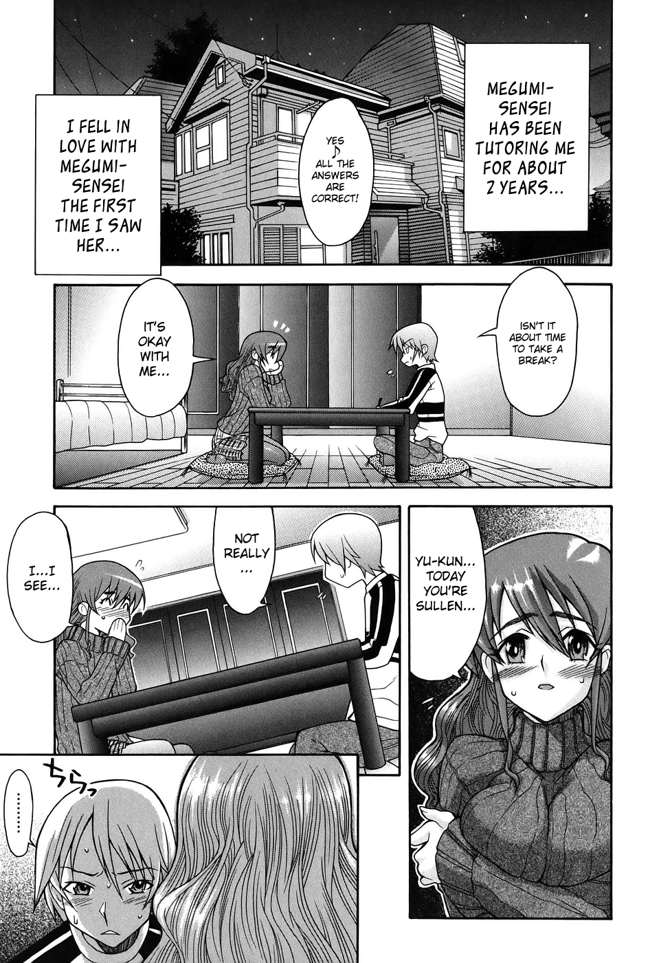 Kijyou no Kuuron Chapter 1 - page 76