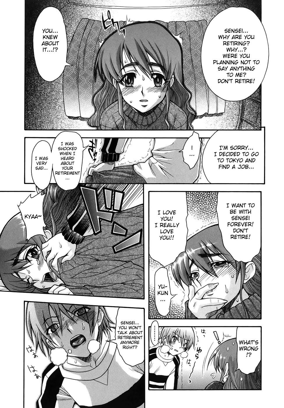 Kijyou no Kuuron Chapter 1 - page 77