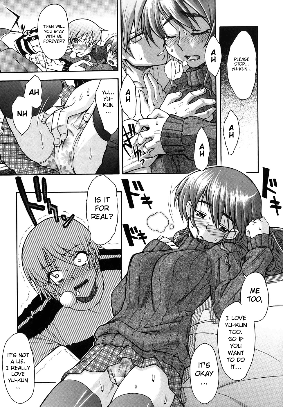 Kijyou no Kuuron Chapter 1 - page 78