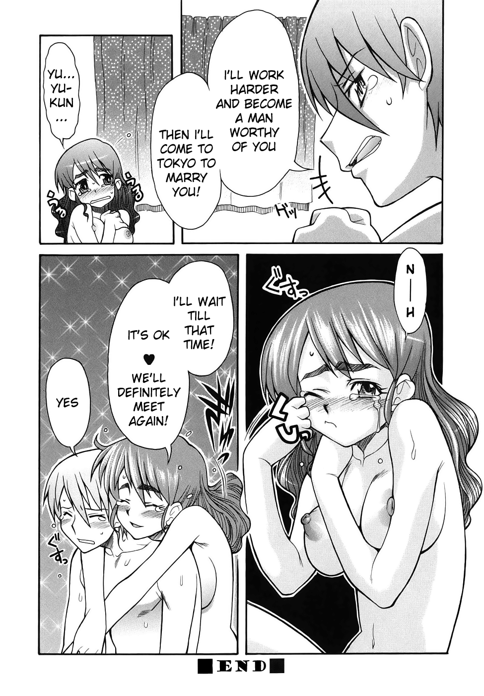 Kijyou no Kuuron Chapter 1 - page 97