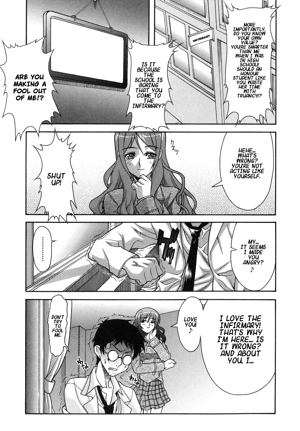 Kijyou no Kuuron Chapter 1 - page 100