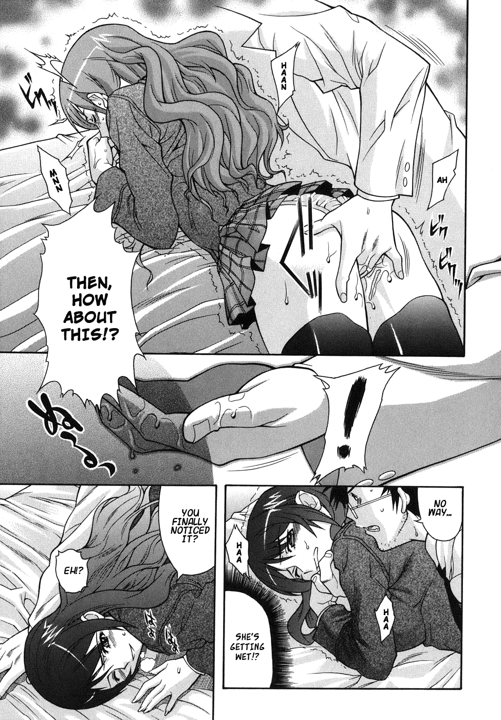 Kijyou no Kuuron Chapter 1 - page 104