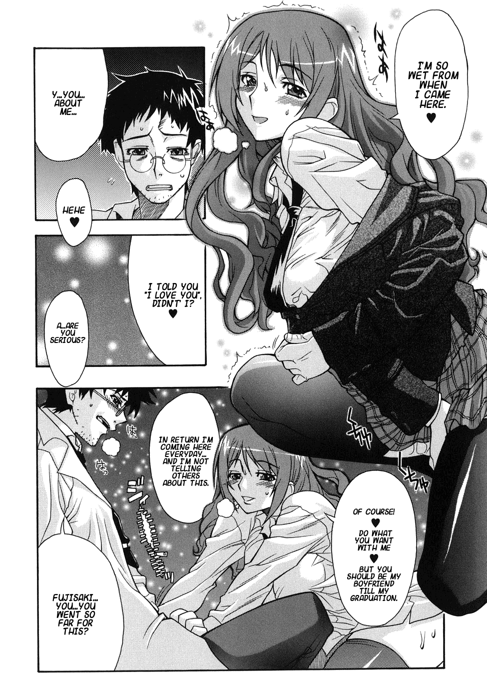 Kijyou no Kuuron Chapter 1 - page 105