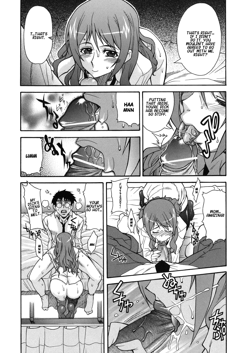 Kijyou no Kuuron Chapter 1 - page 106