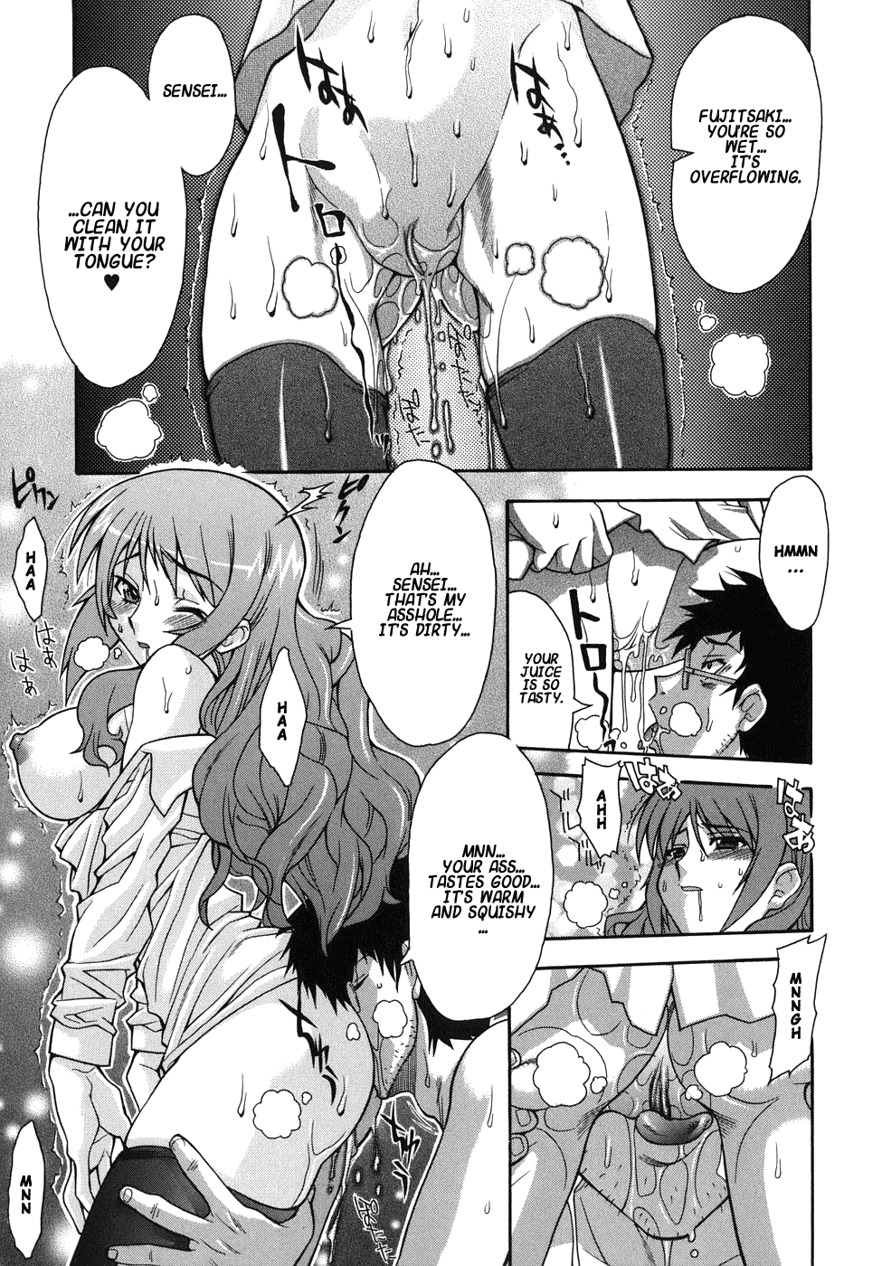 Kijyou no Kuuron Chapter 1 - page 110