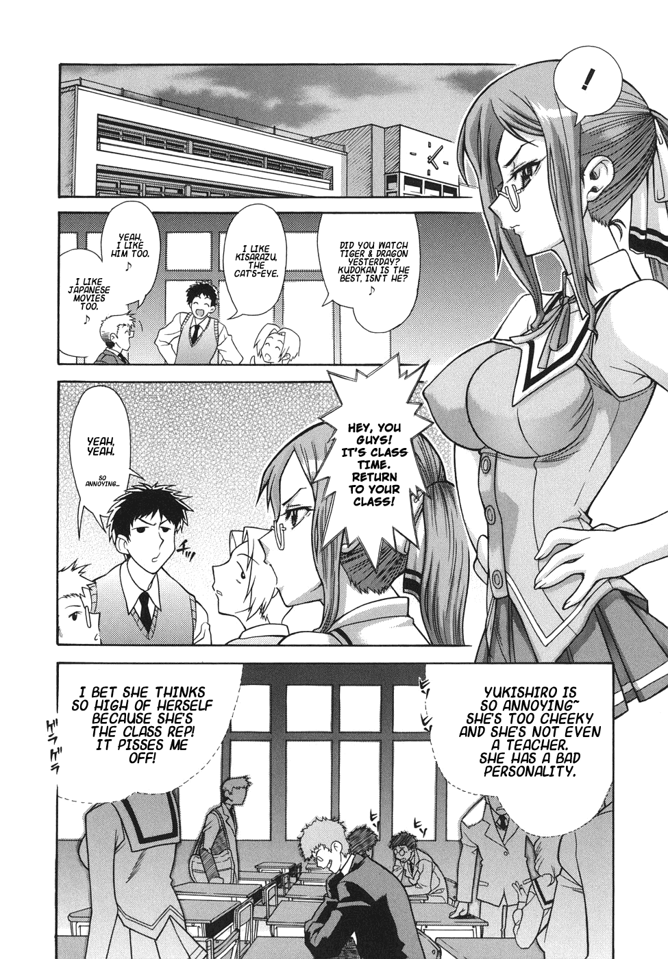 Kijyou no Kuuron Chapter 1 - page 122