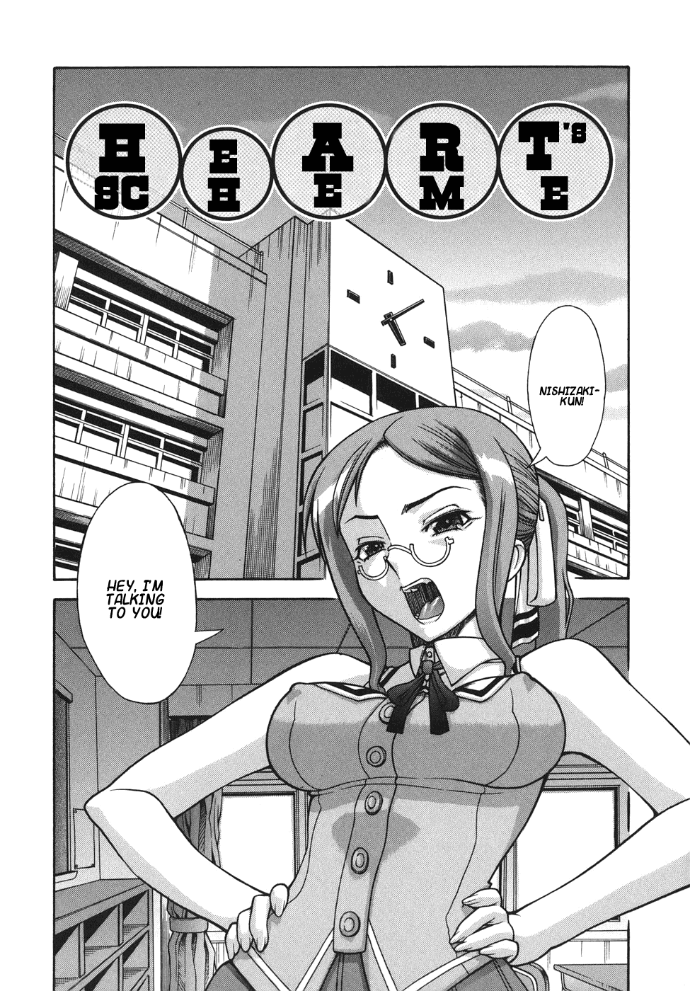 Kijyou no Kuuron Chapter 1 - page 123