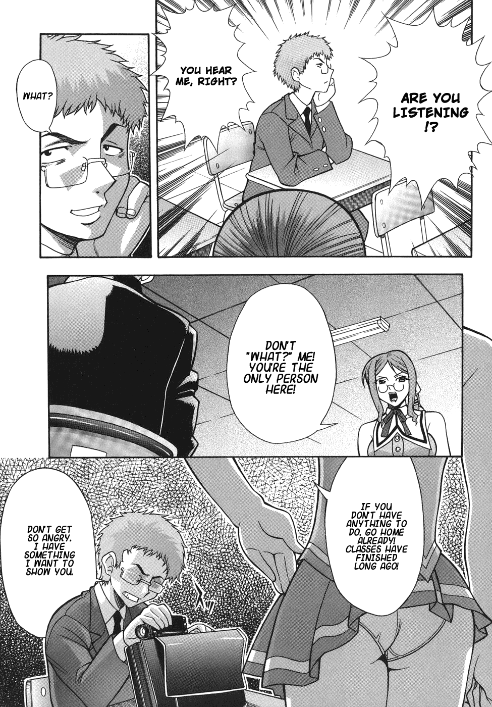 Kijyou no Kuuron Chapter 1 - page 124