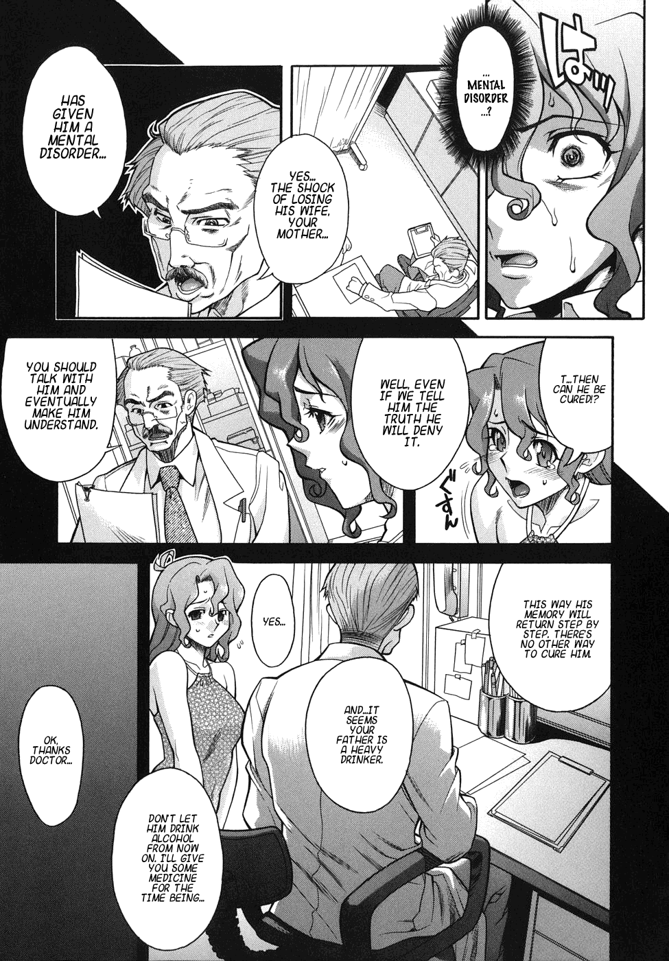 Kijyou no Kuuron Chapter 1 - page 150