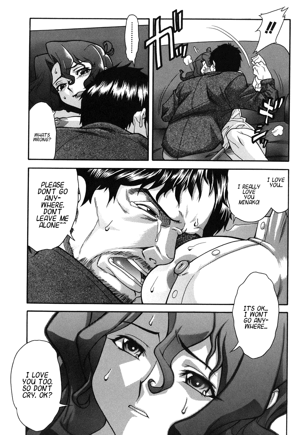 Kijyou no Kuuron Chapter 1 - page 152