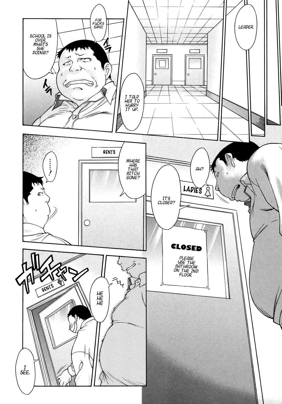 Kijyou no Kuuron Chapter 1 - page 173