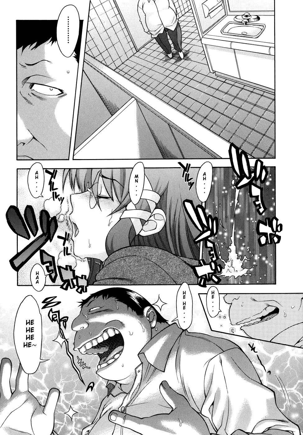 Kijyou no Kuuron Chapter 1 - page 174