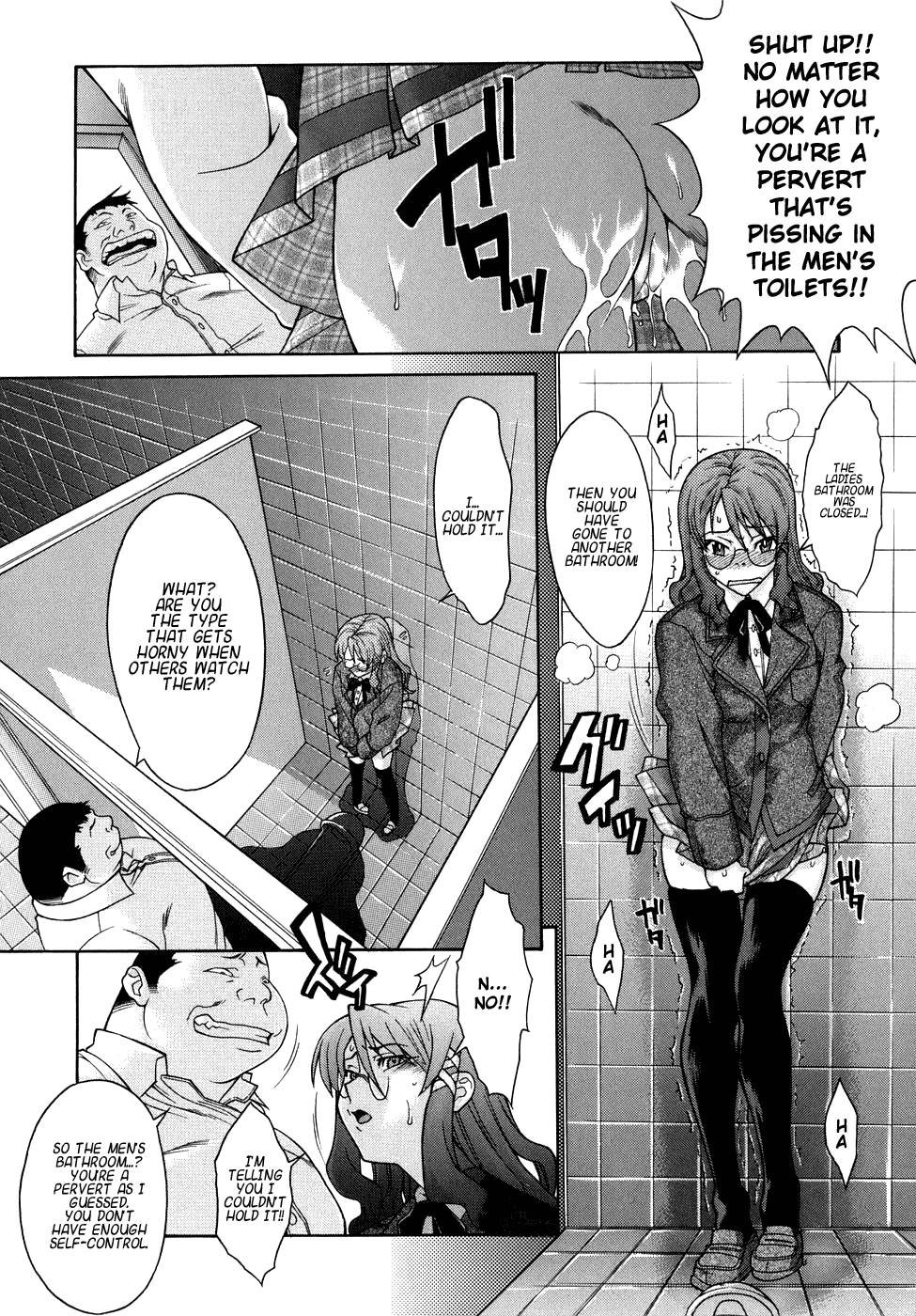 Kijyou no Kuuron Chapter 1 - page 176