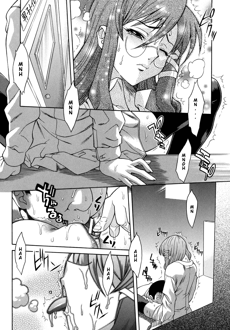 Kijyou no Kuuron Chapter 1 - page 179