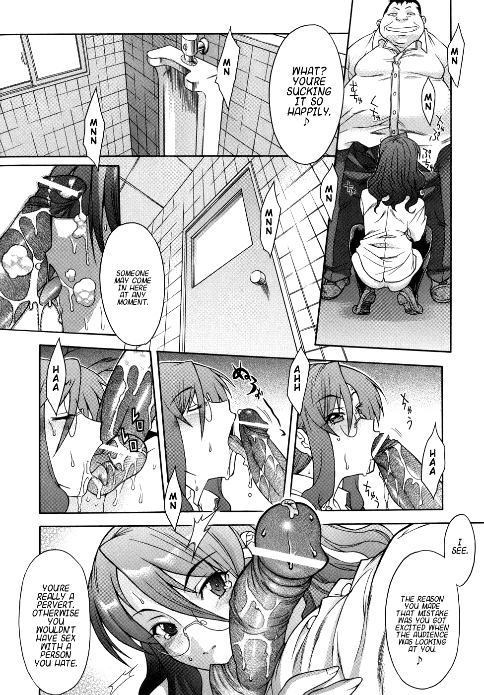 Kijyou no Kuuron Chapter 1 - page 183